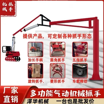 永安区雄克卡盘爪schunk机械抓手303542PZN-plus 100-1-IS汰慷秒报价