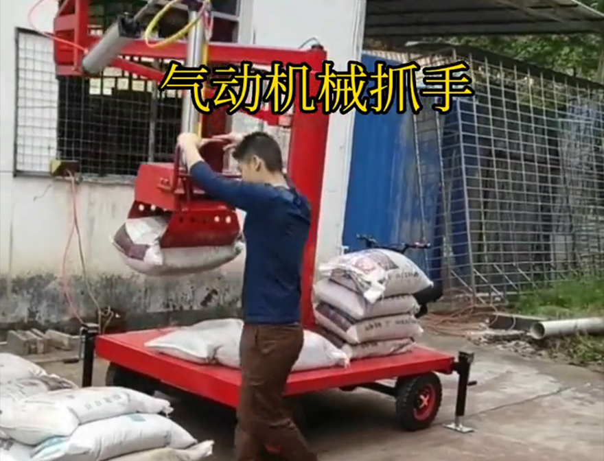 永安区机械抓手永安区水泥抓手水泥机械抓手好不好用机械抓手不锈钢抓斗缺点永安区气动机械抓手